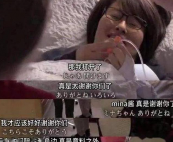 2018年,日本女子選擇安樂死,從清醒到生命結束,僅用了4分鐘 2018年,日本女子選擇安樂死,從清醒到生命結束,僅用了4分鐘