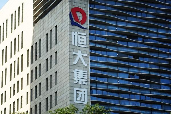 恆大發布公告！若干附屬公司資產被委任接管