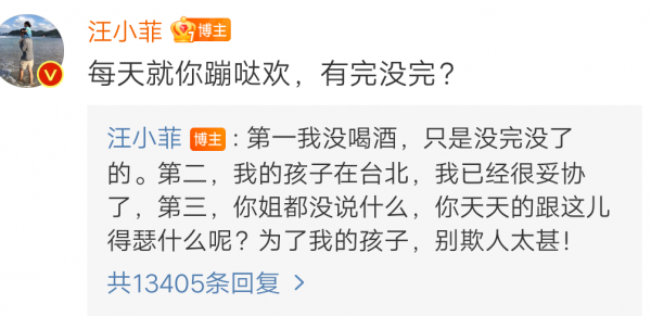 影片戀愛、雲結婚、偷稅漏稅、3月份娛樂圈的7個大瓜,真的很抓馬 影片戀愛、雲結婚、偷稅漏稅、3月份娛樂圈的7個大瓜,真的很抓馬