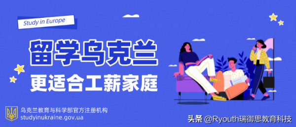 留學烏克蘭｜哈爾科夫舉行團結遊行超過五千人參與並高呼統一口號