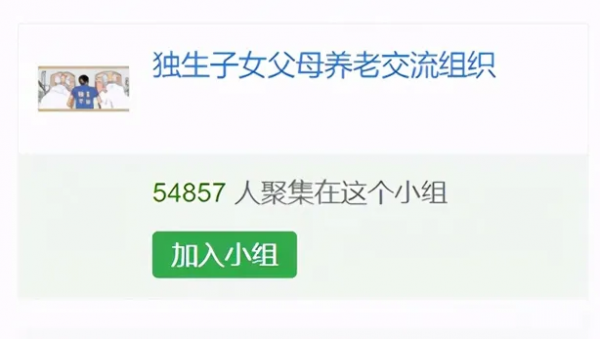 當代年輕人的“雲陪伴”：給父母裝監控