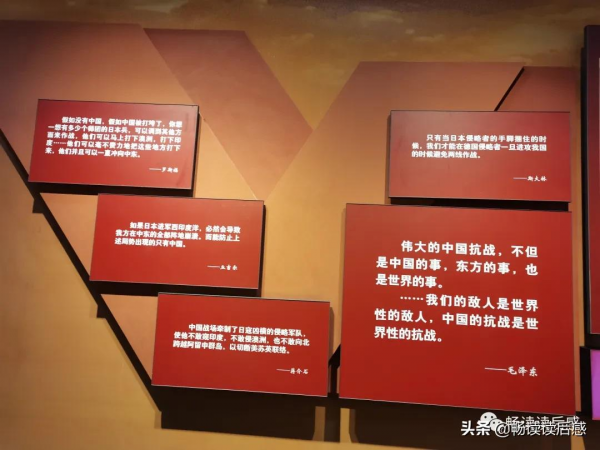 參觀中國人民抗日戰爭紀念館有感 參觀中國人民抗日戰爭紀念館有感