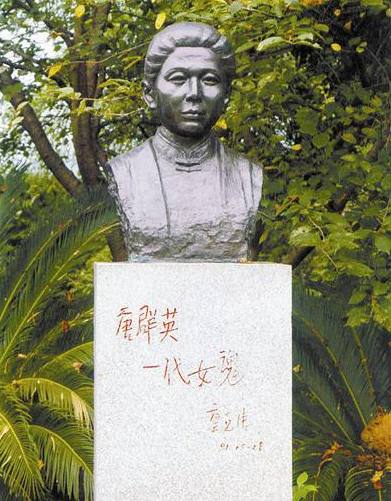 一代女魂，中國女性的權利與平等是她最先喊出來的