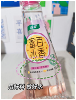 一瓶怡寶治癒冬日,教你喝出二十種新奇口味!(下) 一瓶怡寶治癒冬日,教你喝出二十種新奇口味!(下)