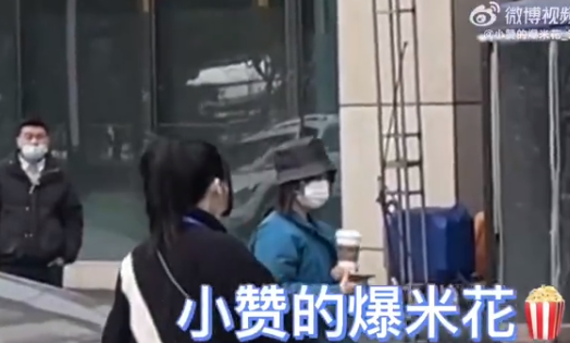 《王牌對王牌7》路透照出爐！白敬亭洞洞鞋矚目，趙又廷造型清爽