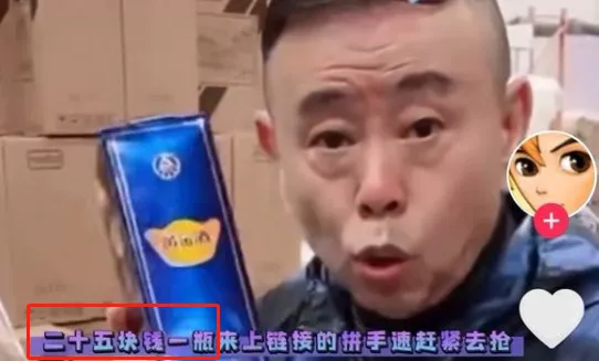 黃子韜的直播真的精彩又實惠！哈哈哈