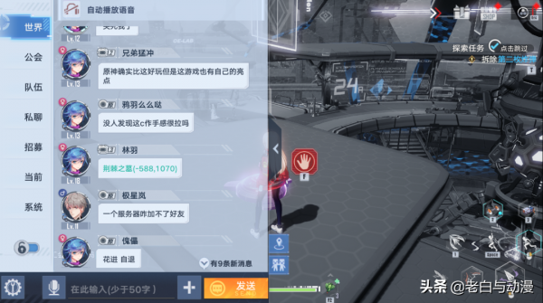 《幻塔》開服,平民零氪玩家應該怎麼玩? 《幻塔》開服,平民零氪玩家應該怎麼玩?