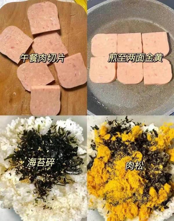 巨好吃的飯糰
