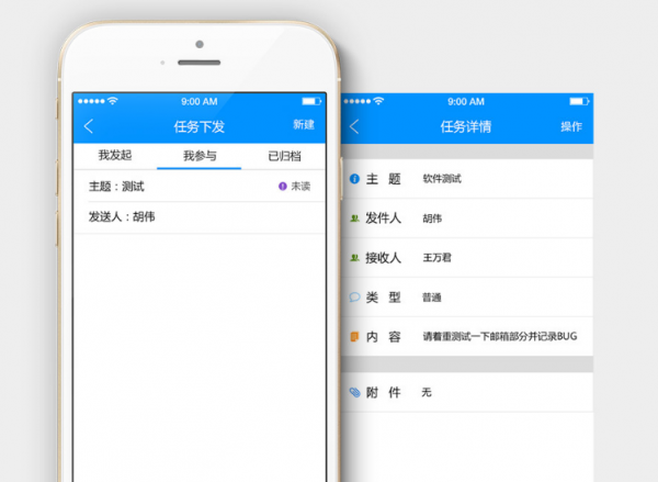 輕享移動辦公,有中國移動的和助理就GO了 輕享移動辦公,有中國移動的和助理就GO了