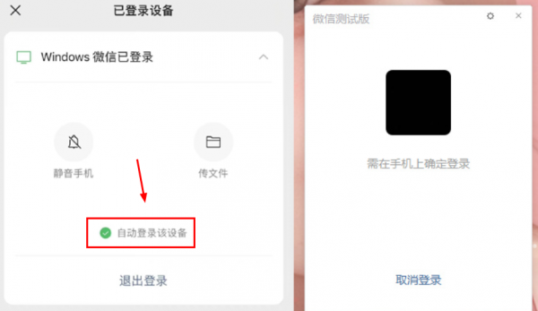 iOS15.0.1 新漏洞 / iPhone13 出問題 / 微信新變化