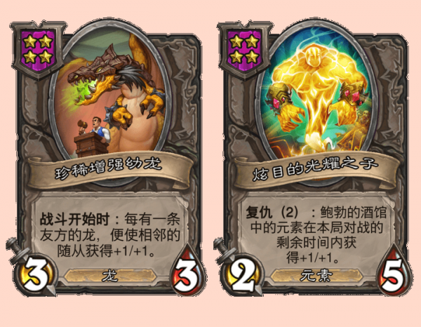 爐石傳說平衡補丁來了，超凡八爪術士刀集體削弱，深鐵穴居人重做