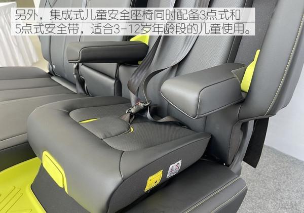 便捷又安全 榮威RX5 PLUS整合式兒童座椅解析