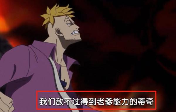 海賊王中那些一筆帶過的戰鬥和戰爭,你期待哪一場能完整呈現 海賊王中那些一筆帶過的戰鬥和戰爭,你期待哪一場能完整呈現