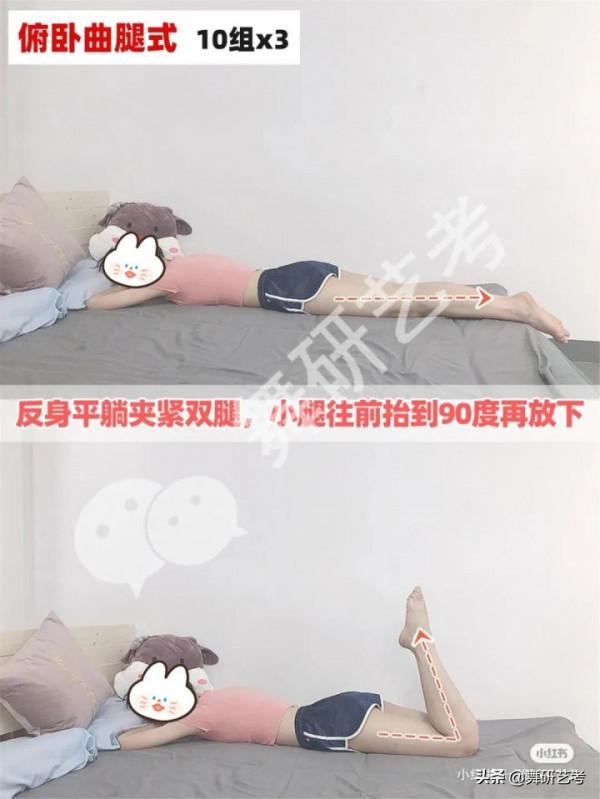 舞蹈生的瘦腿分享：最全瘦小腿教程，拿好不謝