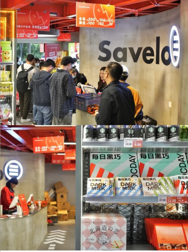 日銷20萬、單店客流4000人，年輕人為何衝向零食折扣店？