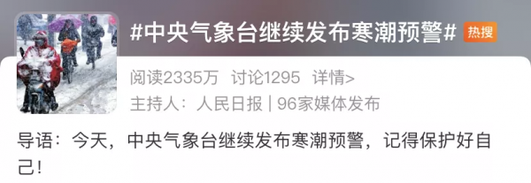 不穿秋褲的明星如何過冬？