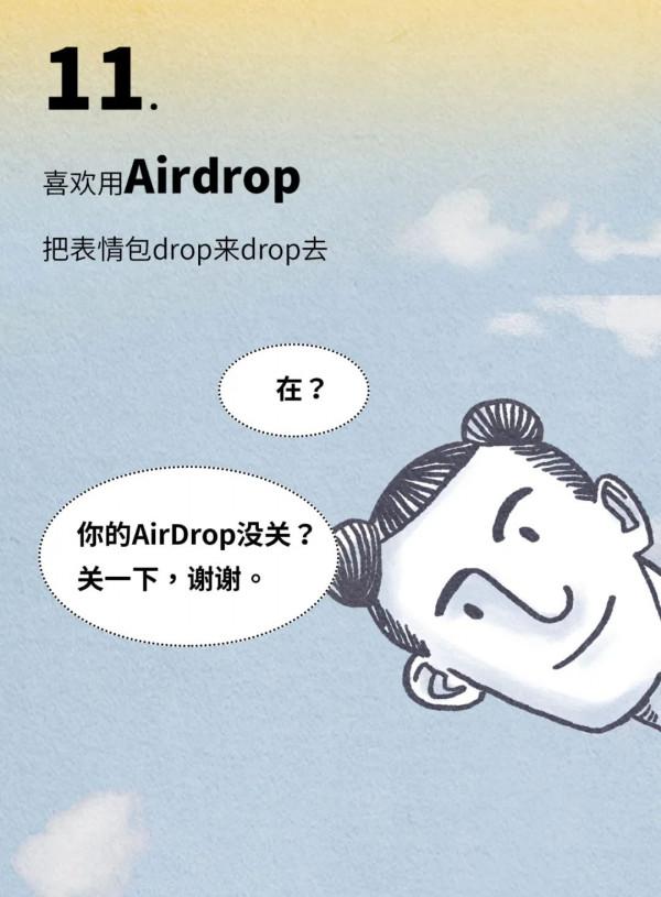 朋友圈的富豪，都被iPhone13炸出來了