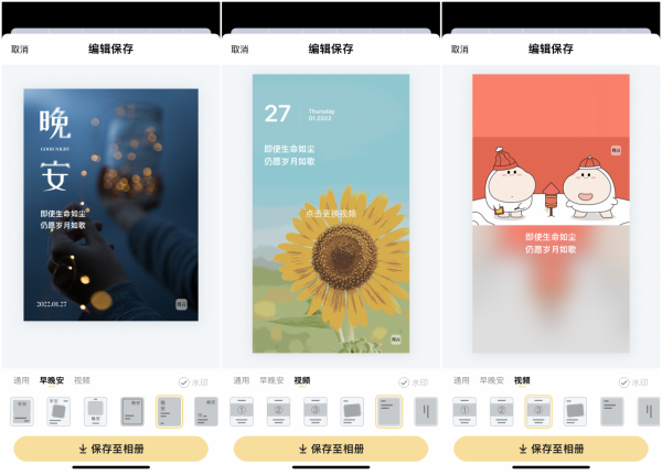 8個免費實用，帶你解鎖新知識的軟體，讓你悄悄變強大