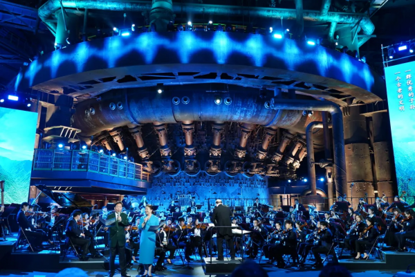 百年風華 山河永定 百年風華 山河永定