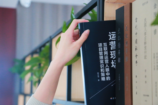 郜永華《運營現場》:網際網路創業專案的4個關鍵關鍵詞 郜永華《運營現場》:網際網路創業專案的4個關鍵關鍵詞