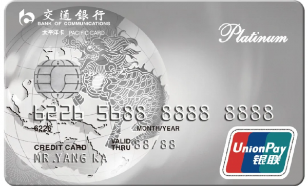 乾貨！2022年哪張信用卡最適合旅行