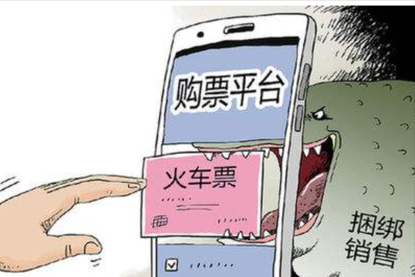 春運將至，你怎麼購買火車票？12306沒那麼好用，被坑了都不知道