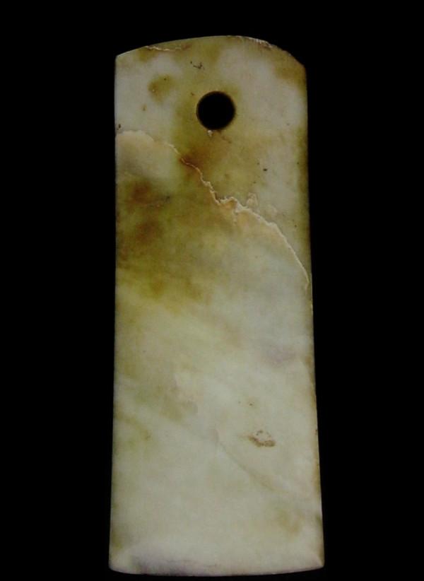 山東出土古玉圖錄<;九>; 山東出土古玉圖錄<;九>;