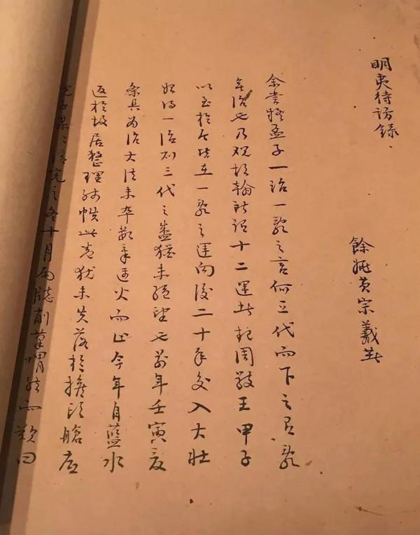 曾經那個錐刺閹黨的少年，就這樣被世界坑的連葬禮都沒得選