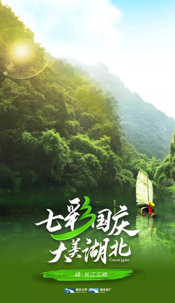 今天,給點綠色你看看 今天,給點綠色你看看