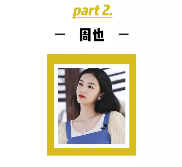 “冪式穿搭”火了！很時髦，誰穿誰好看