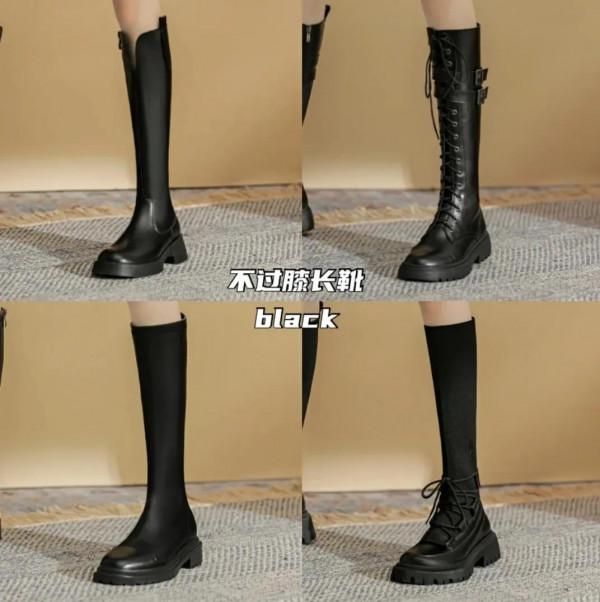 原地封神｜仙女馬丁靴