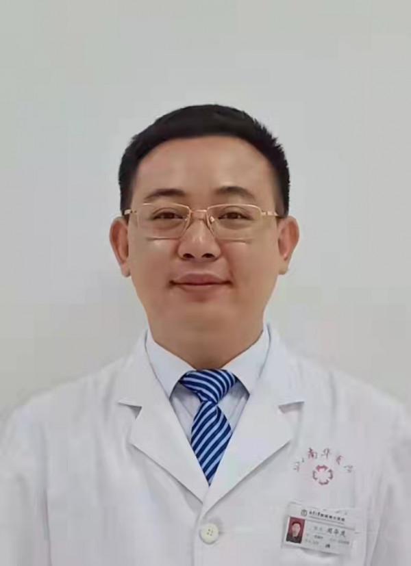 南華醫院疼痛康復科:神奇小針刀,精準“秒殺”患者疼痛 南華醫院疼痛康復科:神奇小針刀,精準“秒殺”患者疼痛