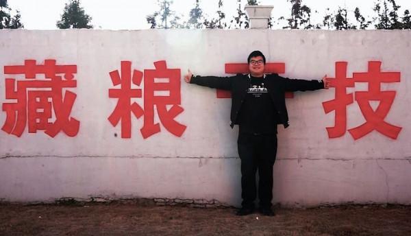 “糧王”啟示錄