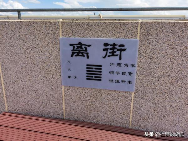 漢EV自駕新疆，停車升級逛博物館，八卦城的8條街叫得出名字嗎