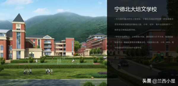 北大、北師大動手“清理門戶”！啥時候輪到川師大？