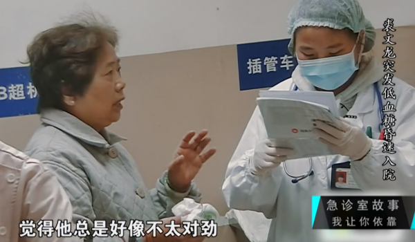 78歲老人被送進醫院搶救,老伴想讓醫生幫忙隱瞞病情,後來如何? 78歲老人被送進醫院搶救,老伴想讓醫生幫忙隱瞞病情,後來如何?