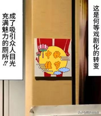 連弗利薩也敢&OpenCurlyDoubleQuote;媚宅化&rdquo;！矢吹健太朗，在日漫界是怎樣的存在？