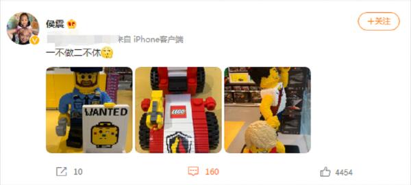 侯震：上班時間打遊戲，為啥什麼都不幹郭德綱也養著他？