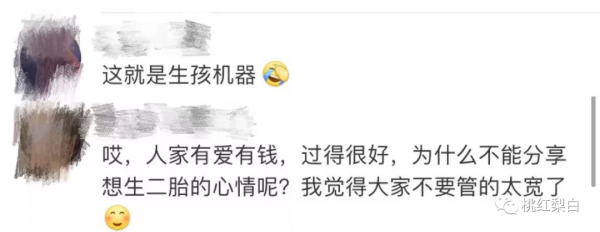 明星紅黑榜:郭碧婷買不起5萬的香奈兒嗎?要靠二胎來換 明星紅黑榜:郭碧婷買不起5萬的香奈兒嗎?要靠二胎來換