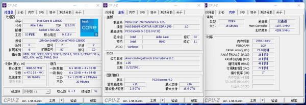 B660晶片夠用了，i5 12600K+B660M迫擊炮