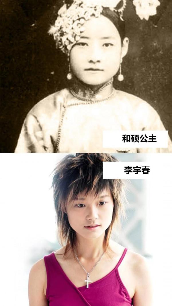 歷史總是驚人的相似，穿越時空撞臉！疑似一個模板刻出來的