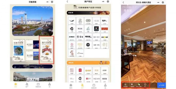 只要你有一部手機，你就能在南塘”為所欲為“