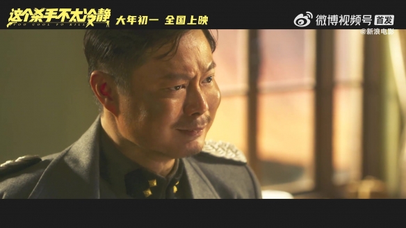 馬麗&amp;魏翔《這個殺手不太冷靜》新預告：爆笑搭檔