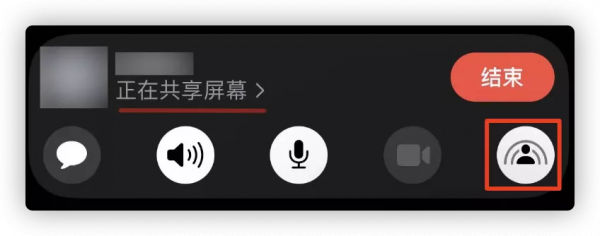 iOS 15.1 這個新功能，蘋果官方教程來了