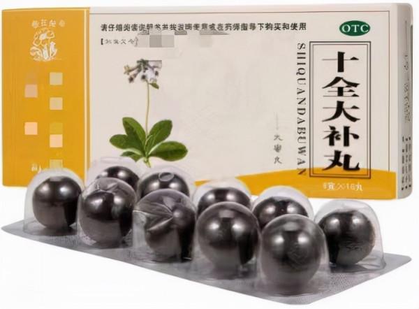 十全大補丸到底補什麼? 十全大補丸到底補什麼?