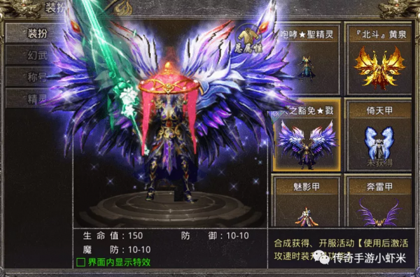 怒火一刀時裝秀 |一身好看皮囊決定了你得成就||刀刀光柱 |光柱滿屏 怒火一刀時裝秀 |一身好看皮囊決定了你得成就||刀刀光柱 |光柱滿屏