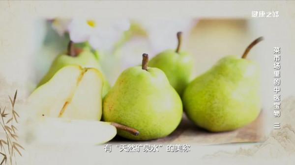 桂圓補氣血？咳嗽就吃梨？中醫告訴您：吃對才管用