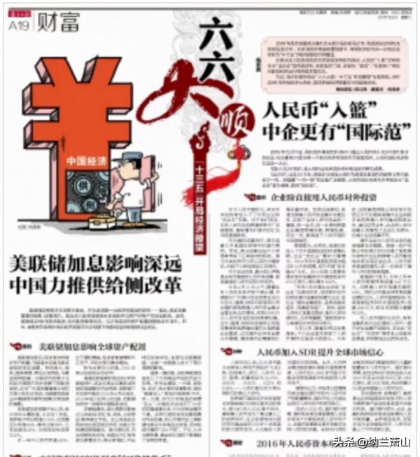 全球樓市暴漲，為啥中國卻很穩？