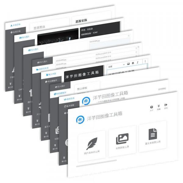 今天推薦 7 個很復古軟體，你用過幾個？