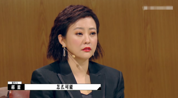 電影無需讓觀眾看懂?《導演請指教》郝蕾回懟影評人 電影無需讓觀眾看懂?《導演請指教》郝蕾回懟影評人